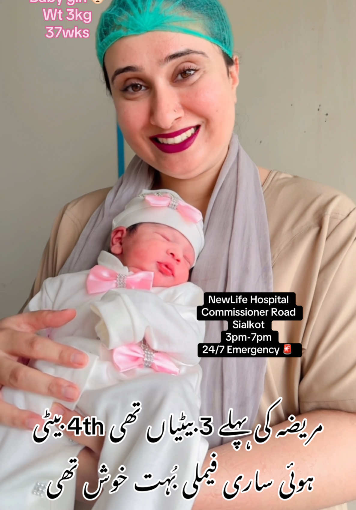 @Dr Qandeel Qaiser