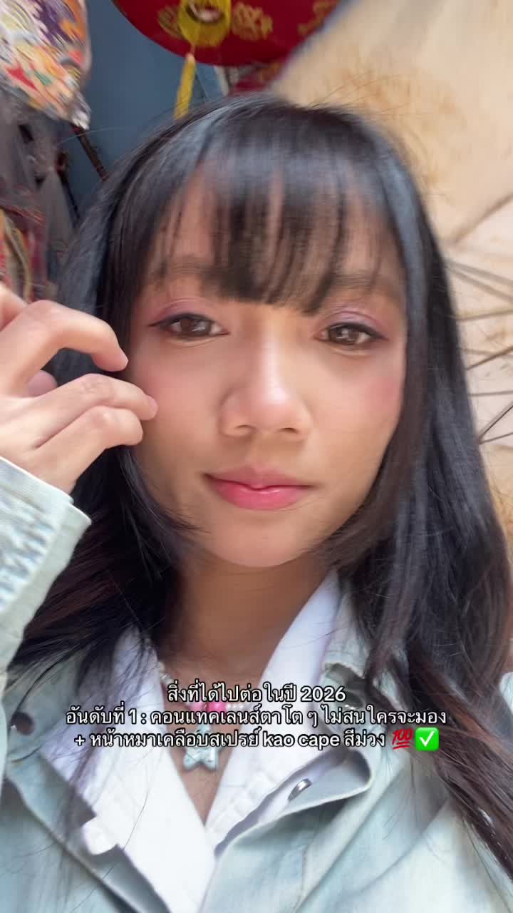 @จ๋ายต๋าแม่ยูยะจัง