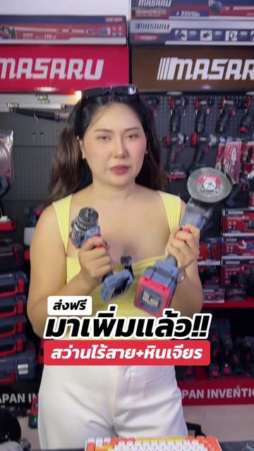 @MASARU Thailand