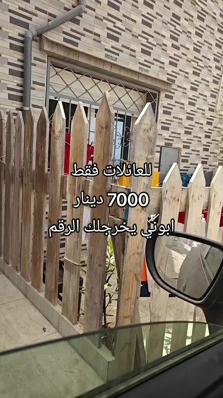 @ADEL 🏚️ Location