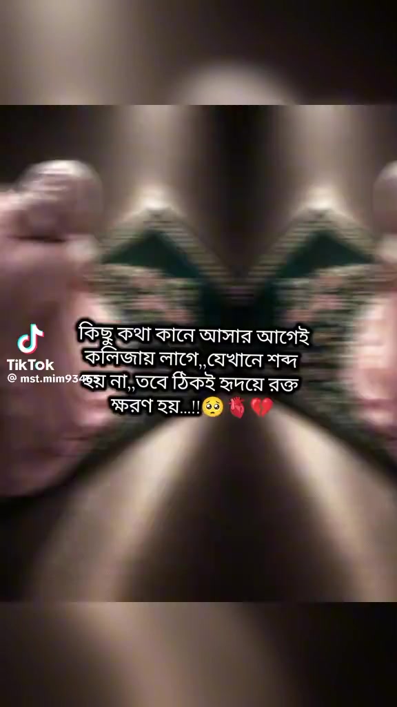 @ISRAT JAHAN 🌼👩❤️👨N±S🌼👩