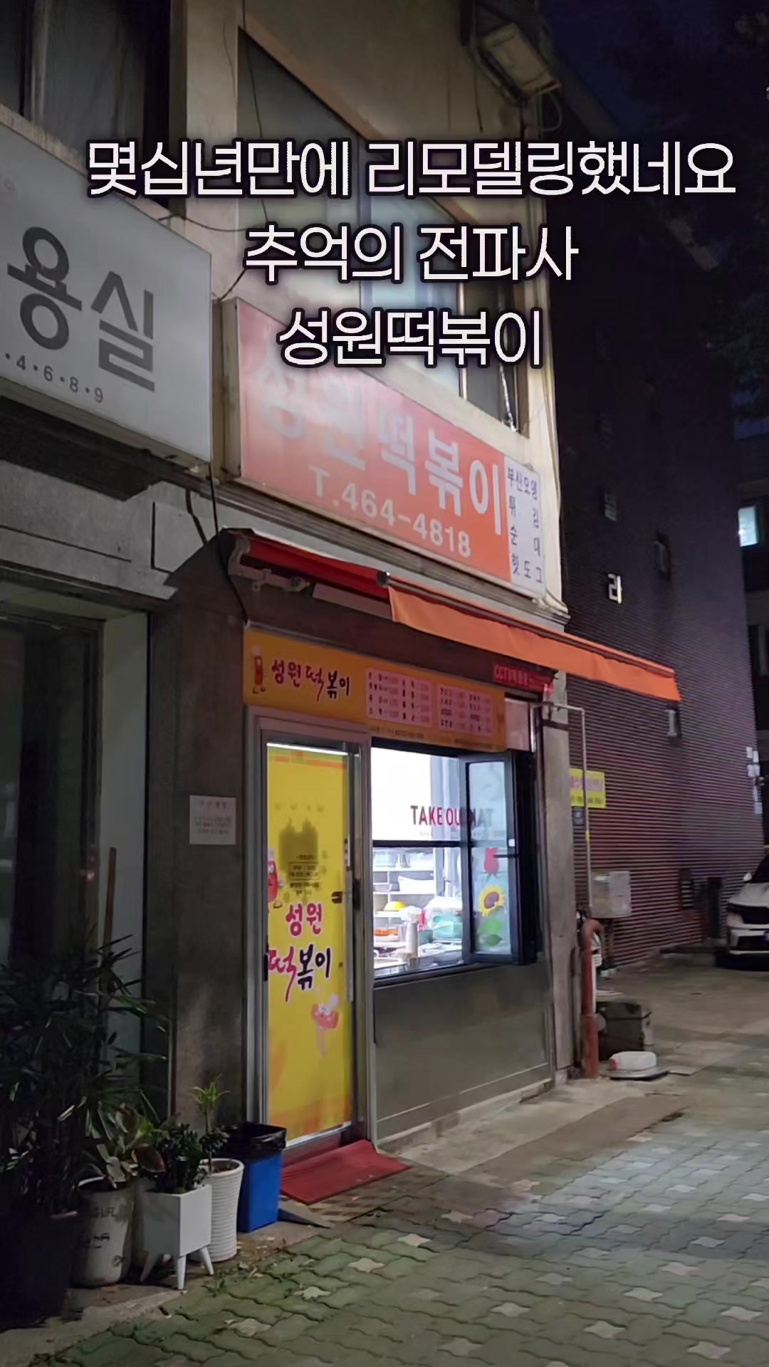 @먹장군 - 인천맛집 경기맛집 서울맛집
