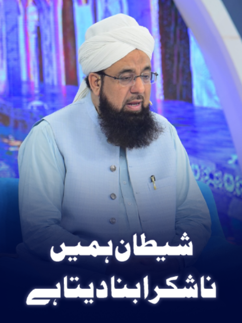 @ARY Qtv