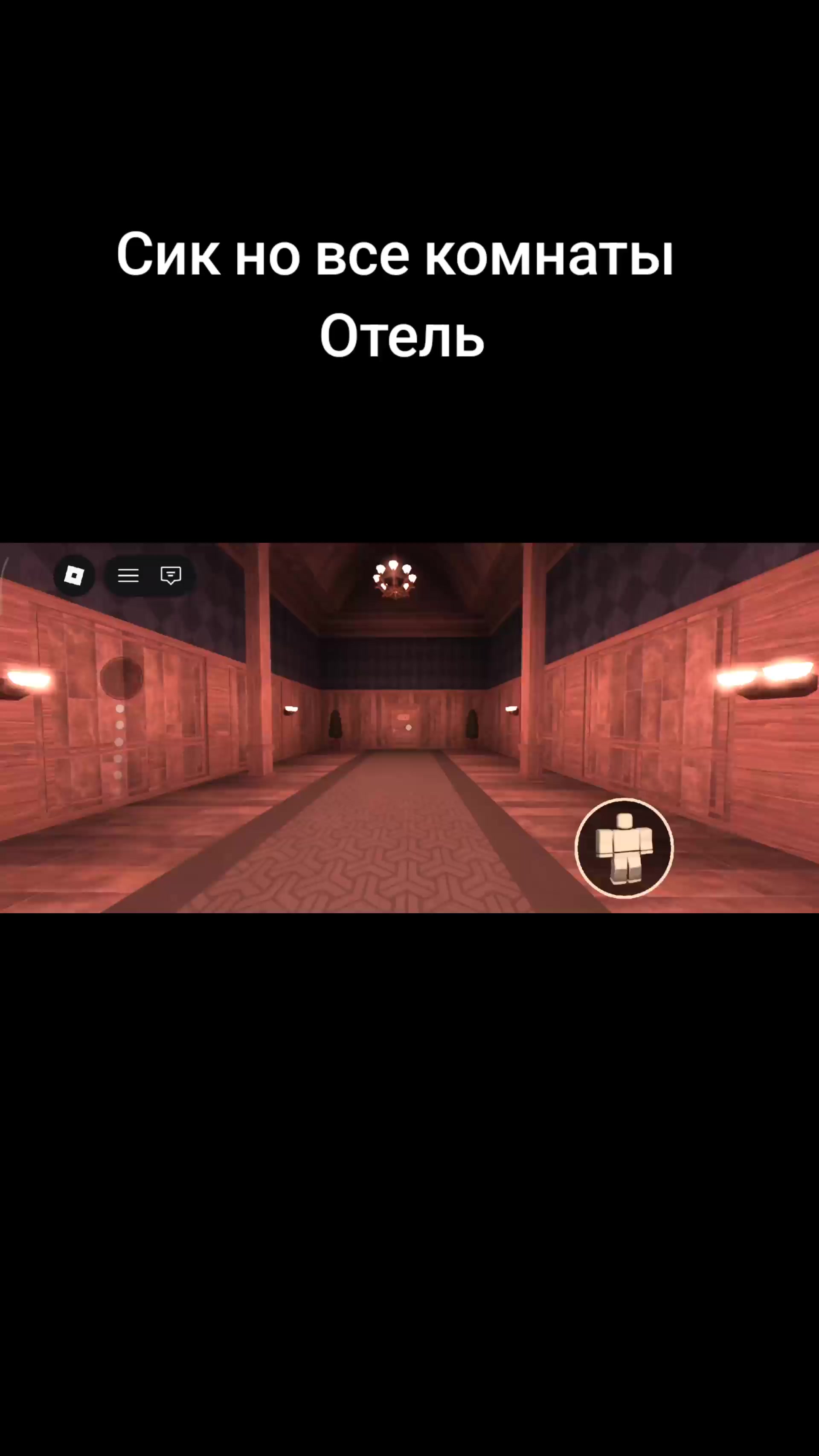 @Wewish