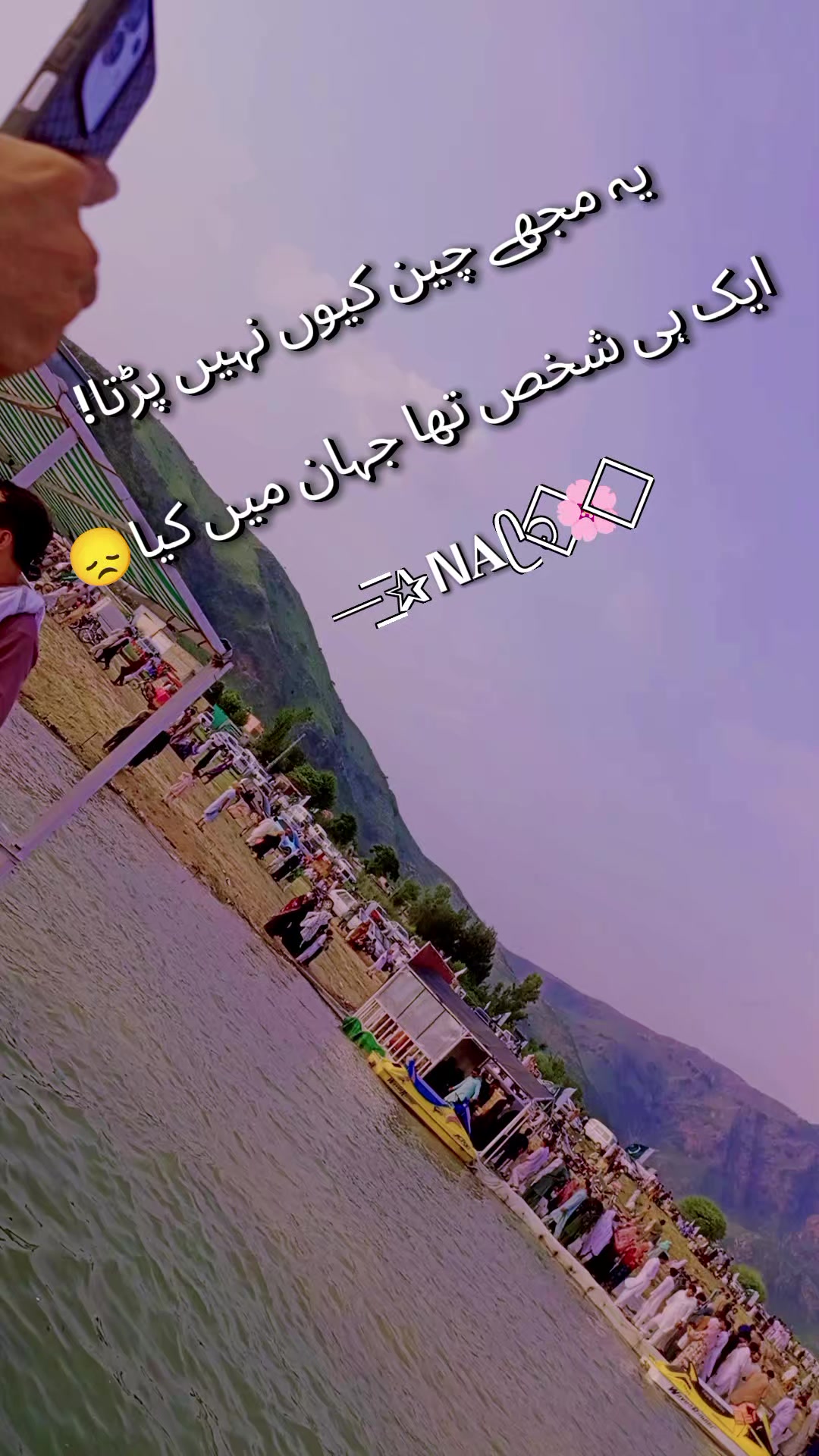 @💔꧁彡[نisar اhmad]彡꧂ 💔