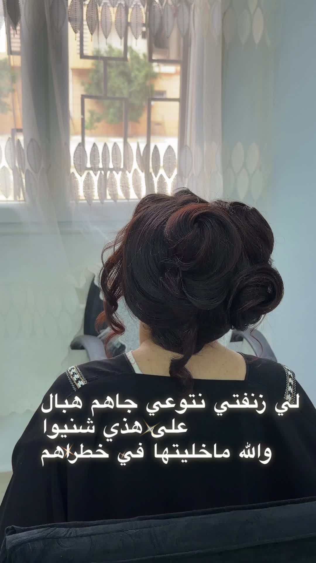 @kenzabeaute1