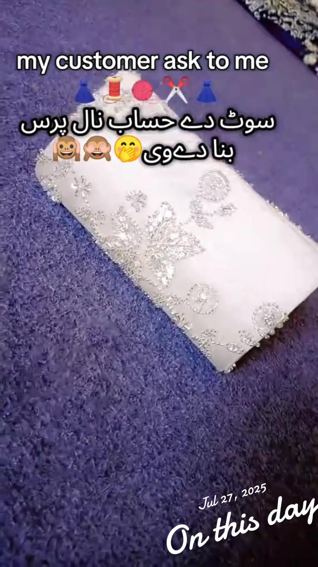@❤️رائل سٹچنگ زون ❤️