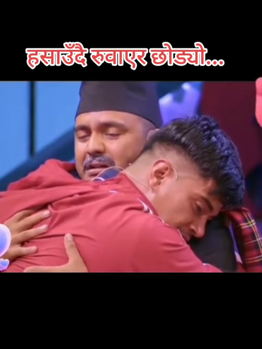@Robbin Shrestha