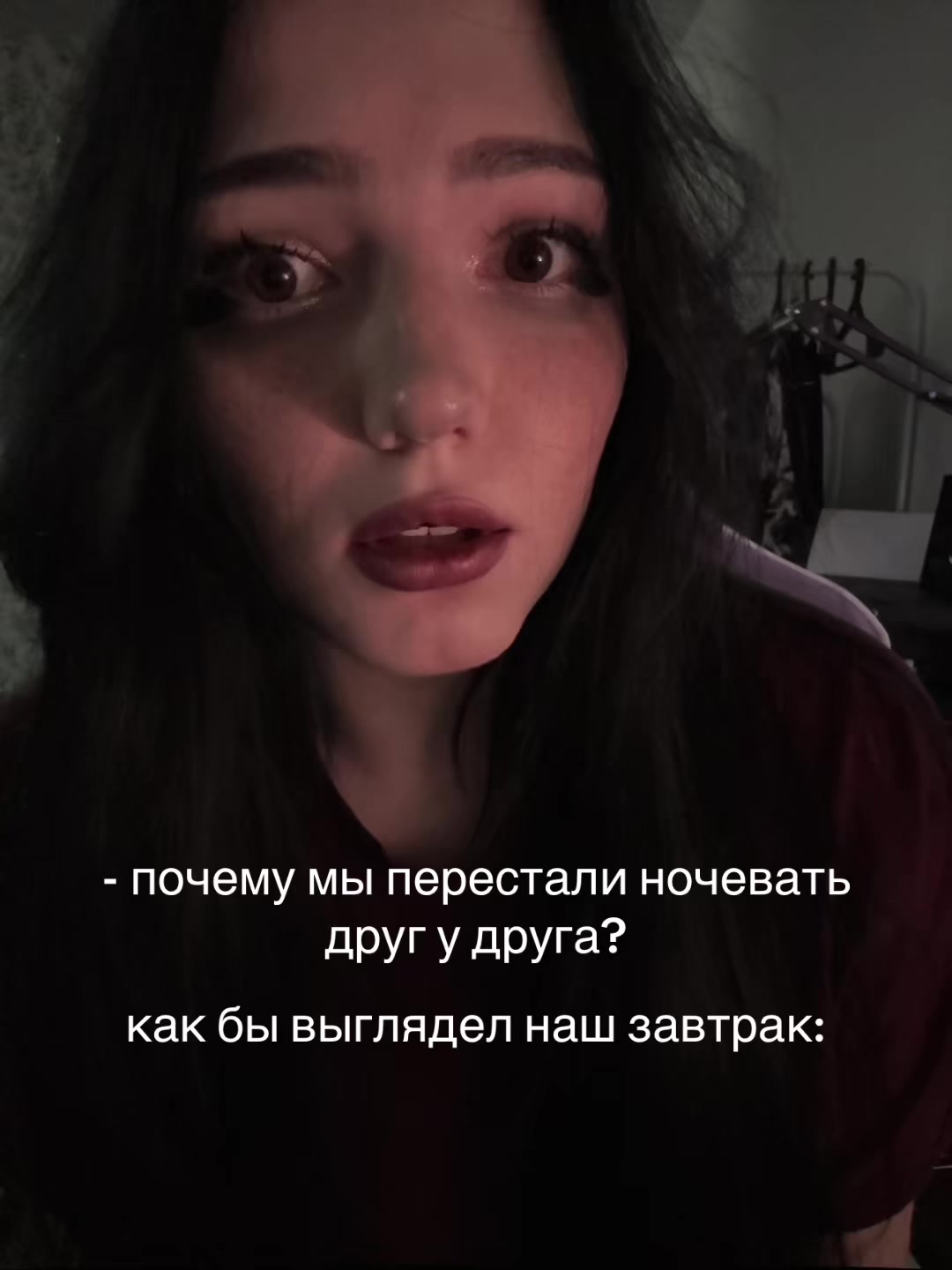 @меамура