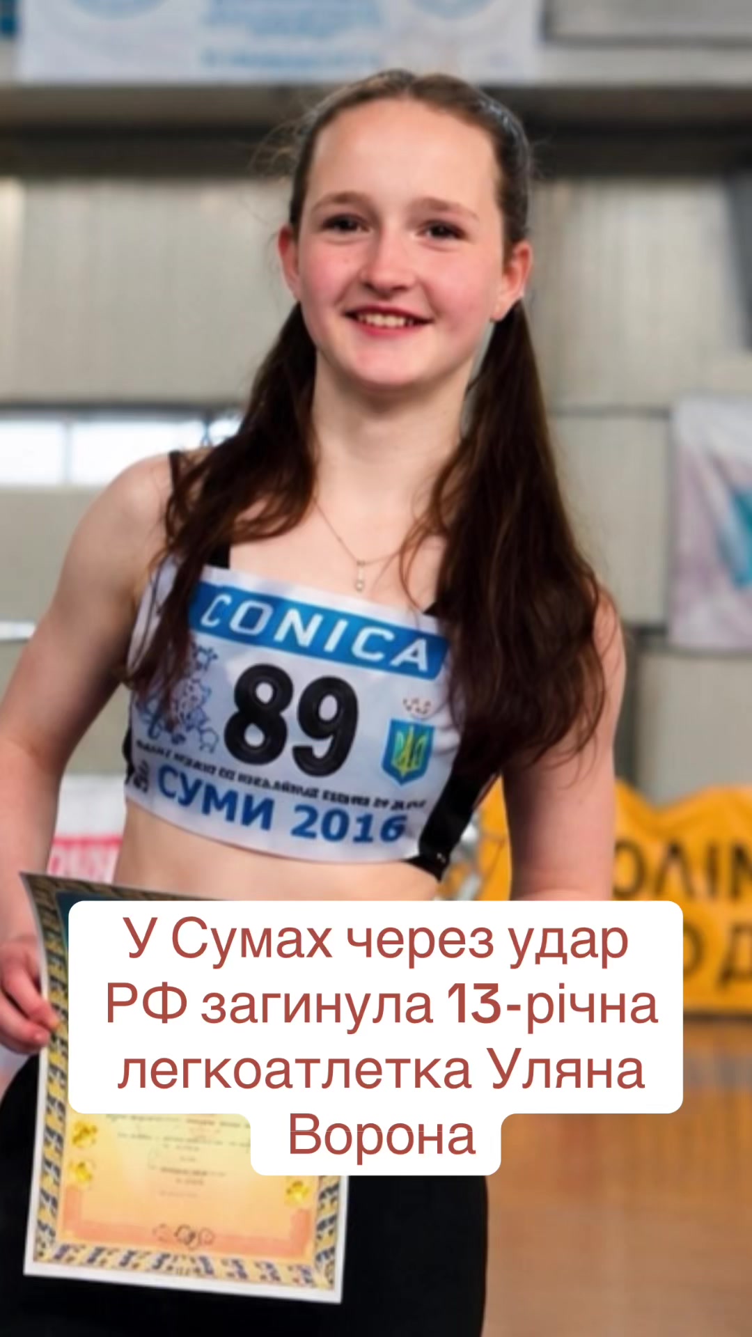 @zmina_ua