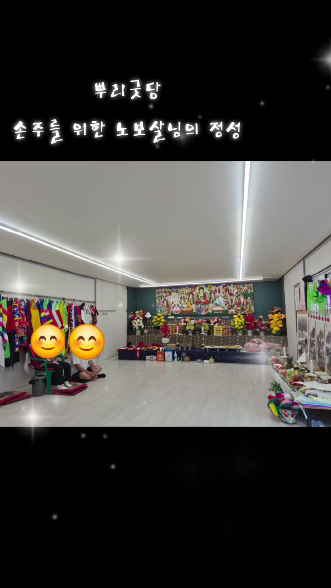 @๐ด๏ธํ์ธ์ ๋น๐ด๏ธ