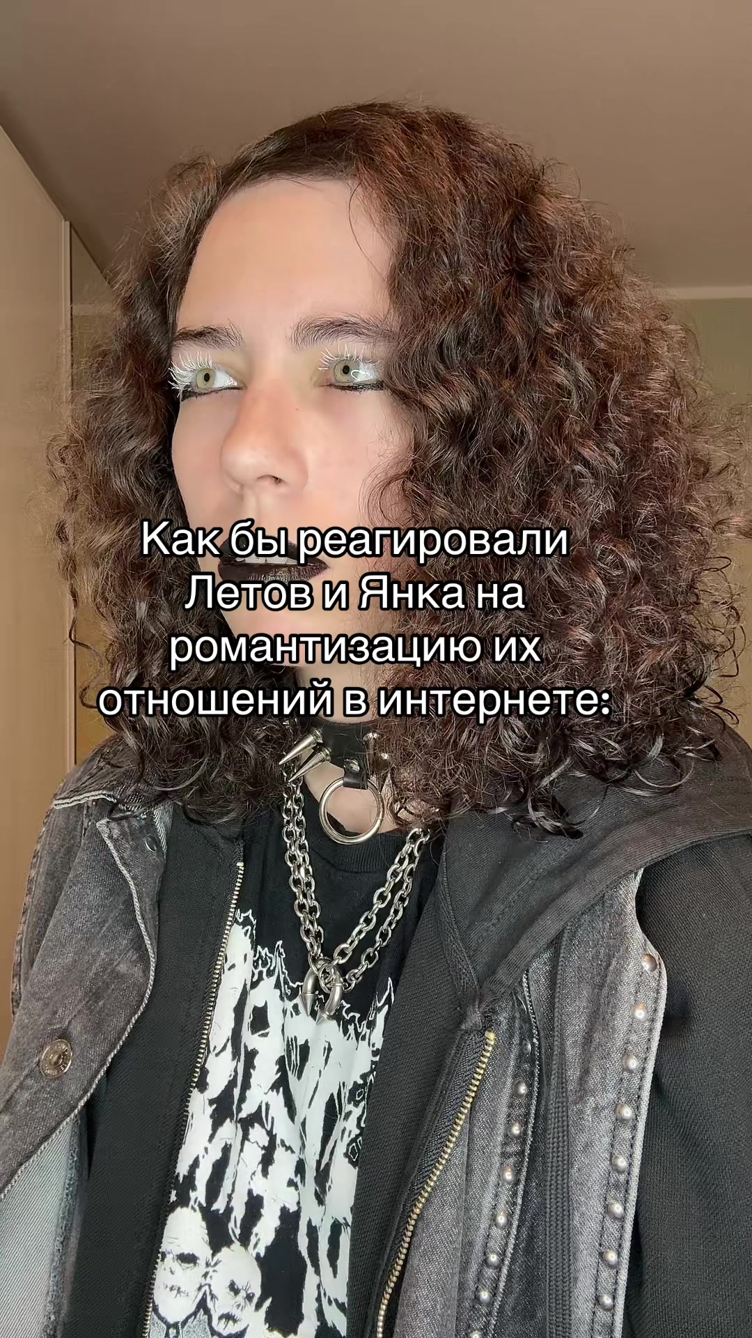 @Поганая молодёжь