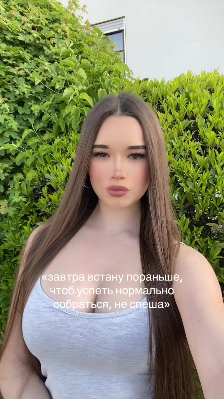 @аник