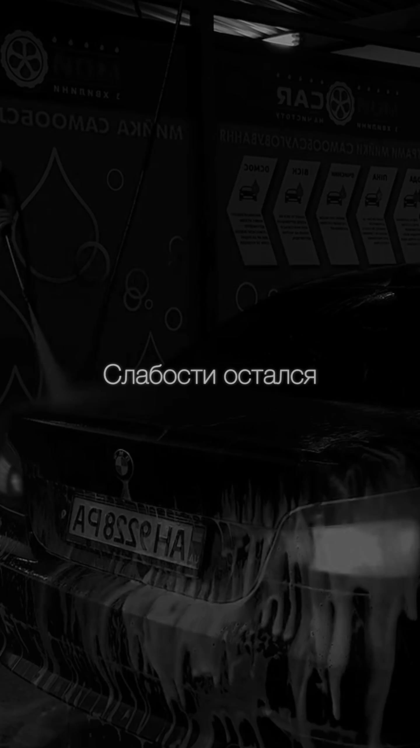 @НЕУЛОВИМЫЙ