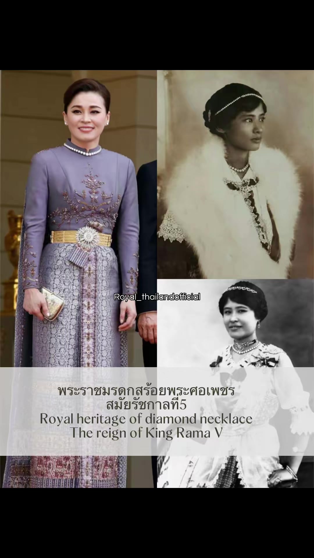 @Royal of Thailandðđð