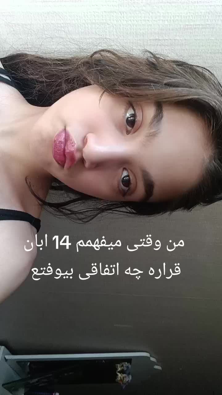 @&Ntilde;azy