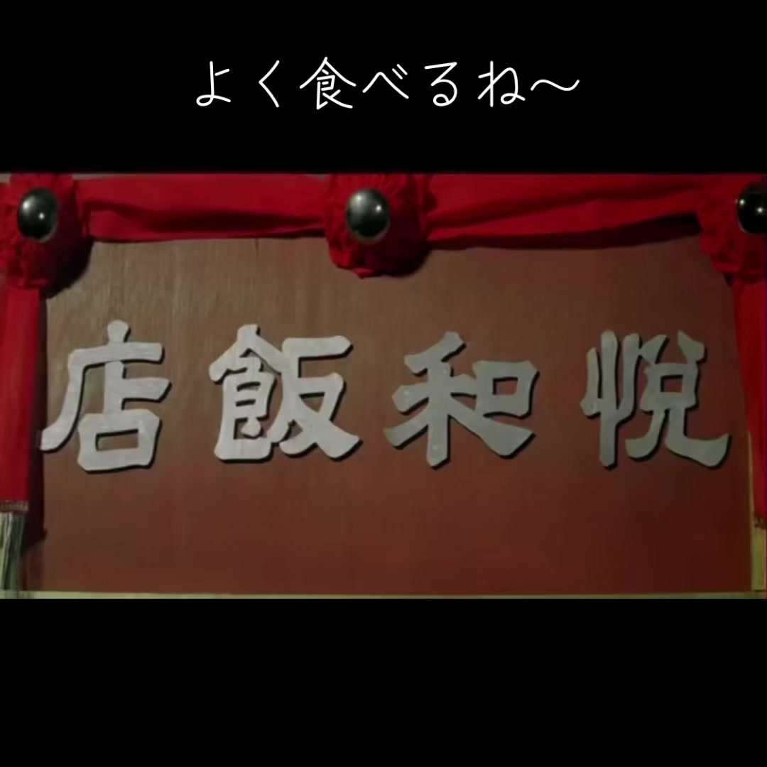 @ぼくんち冷蔵庫