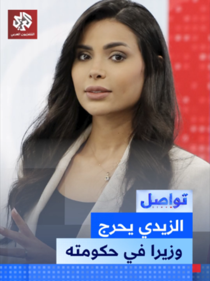 @التلفزيون العربي