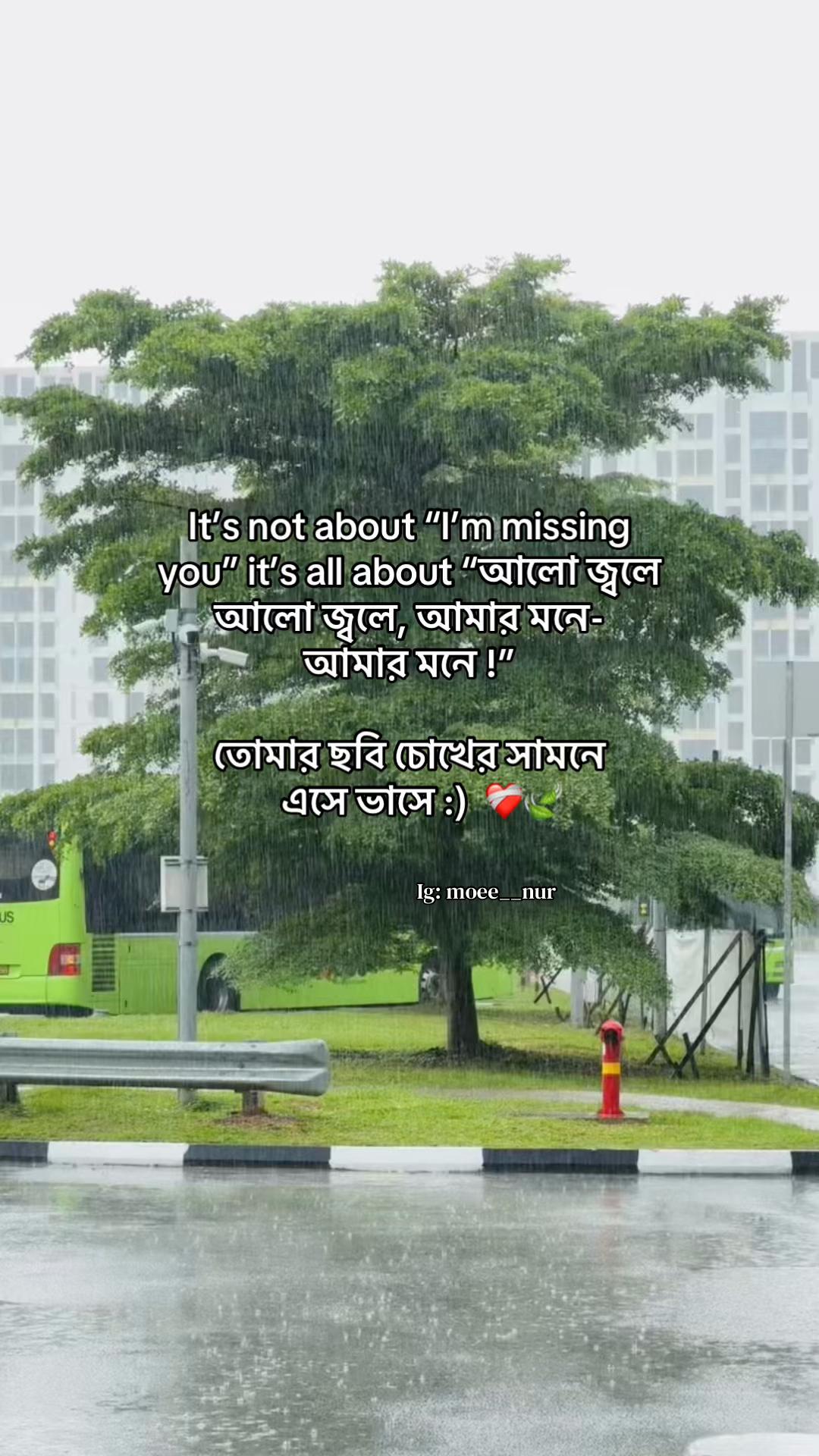 @Sio | تيشا