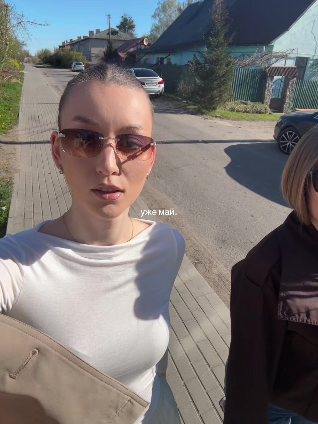 @тг: саша
