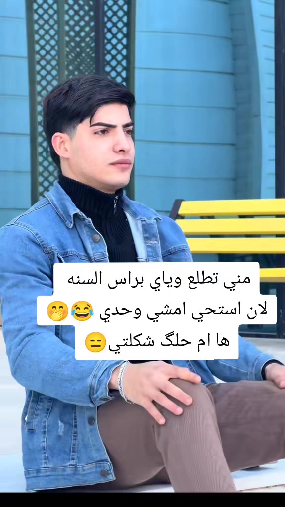 @𝑶𝑴𝑨𝑹🇮🇶