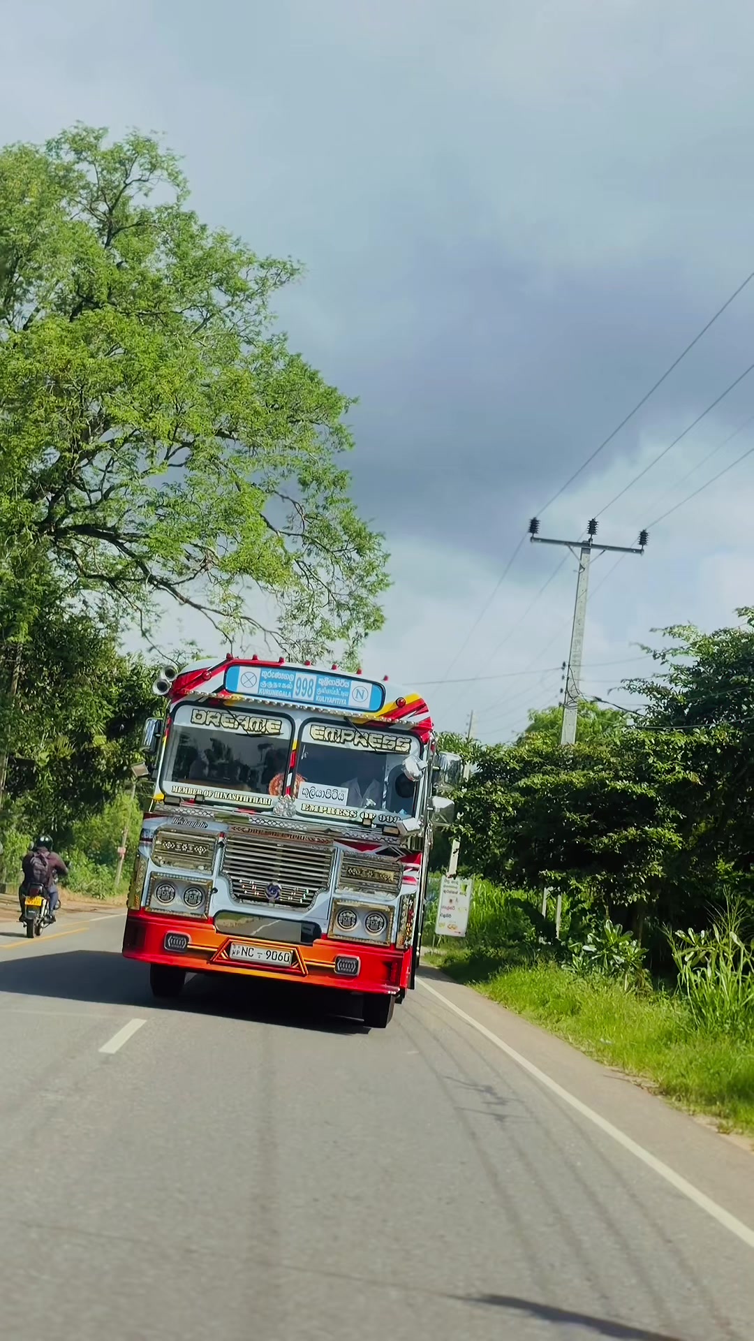 @හීන සිත්තරී LUXURY EDITION