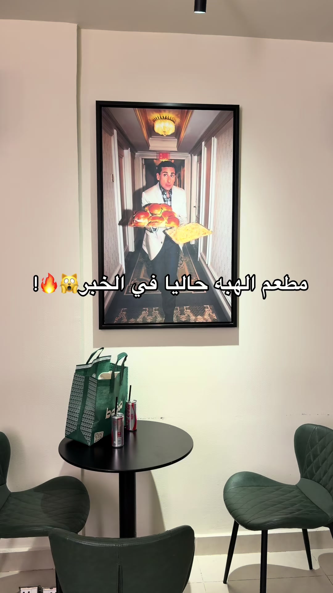 @ساره تغطي الحاره 🤳