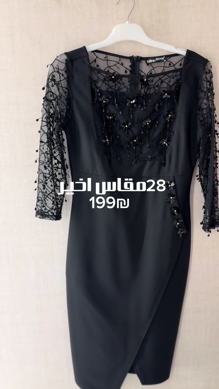 @mervy fashion