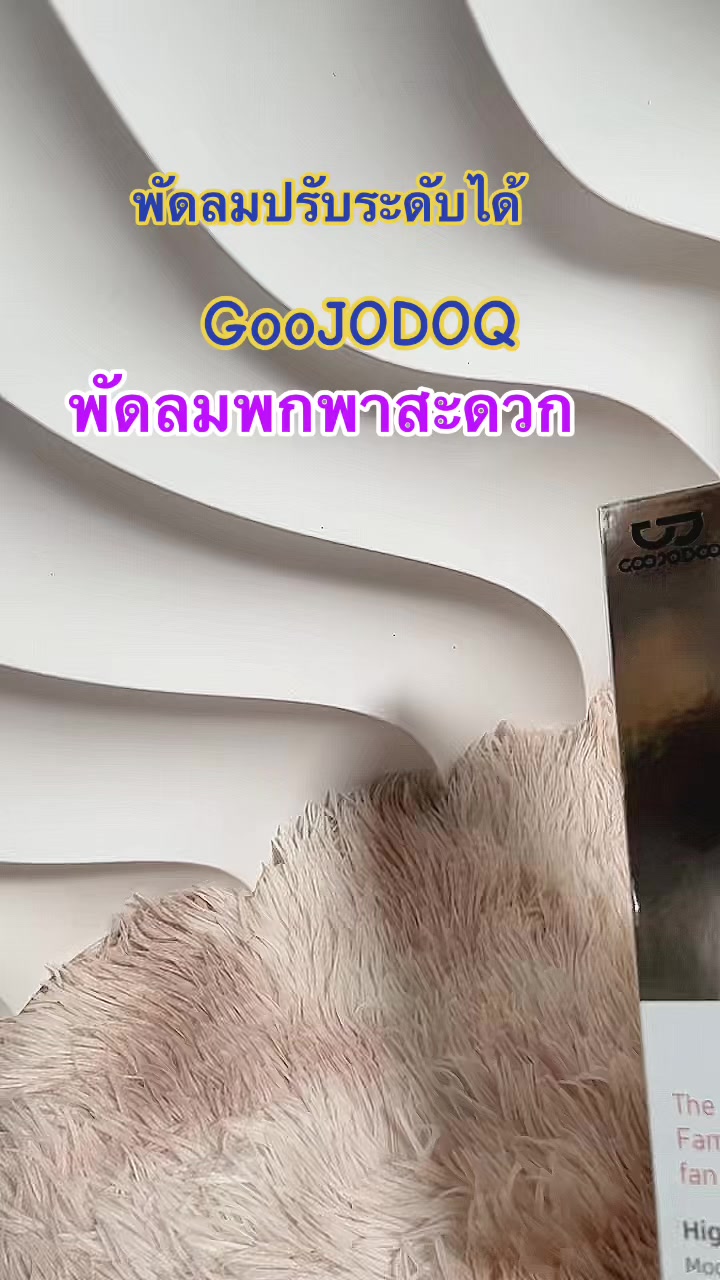 @ริวิวทุกอยากที่ใช้เอง