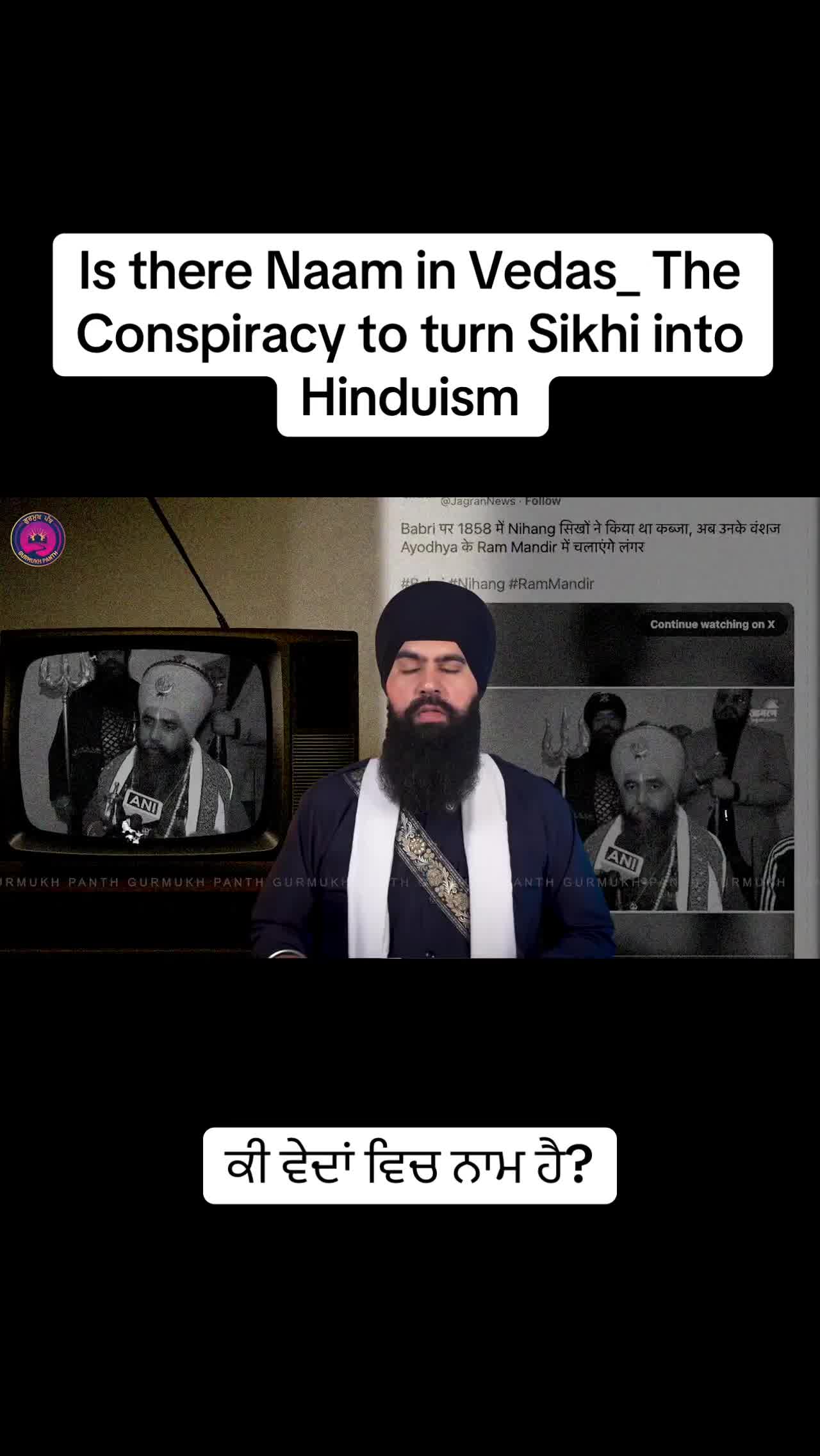 @GURMAT GYAN