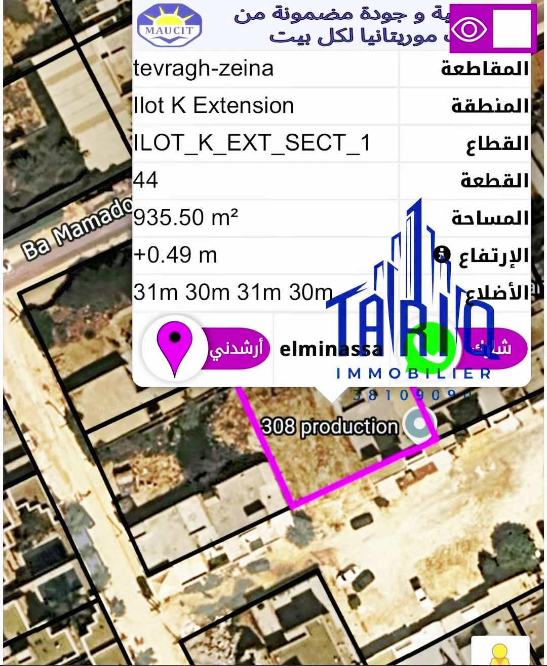 @طارق للعقارات