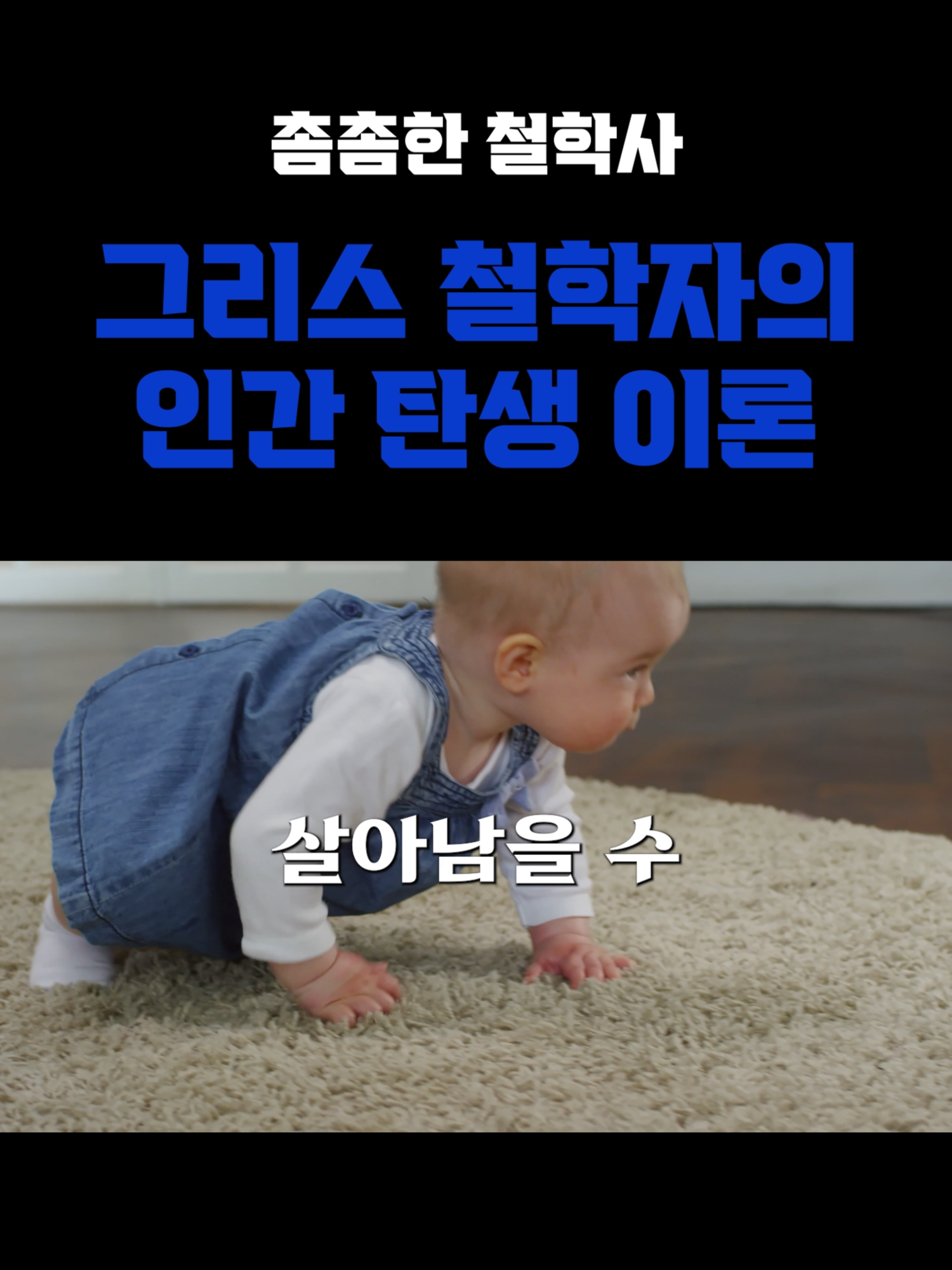 @교양살롱