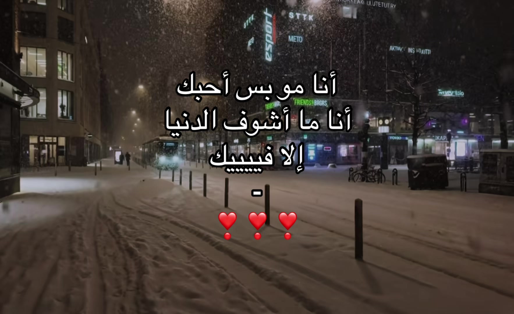 @نسيت ؟