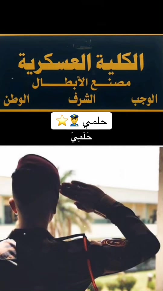 @الجندي المجهول ⭐️