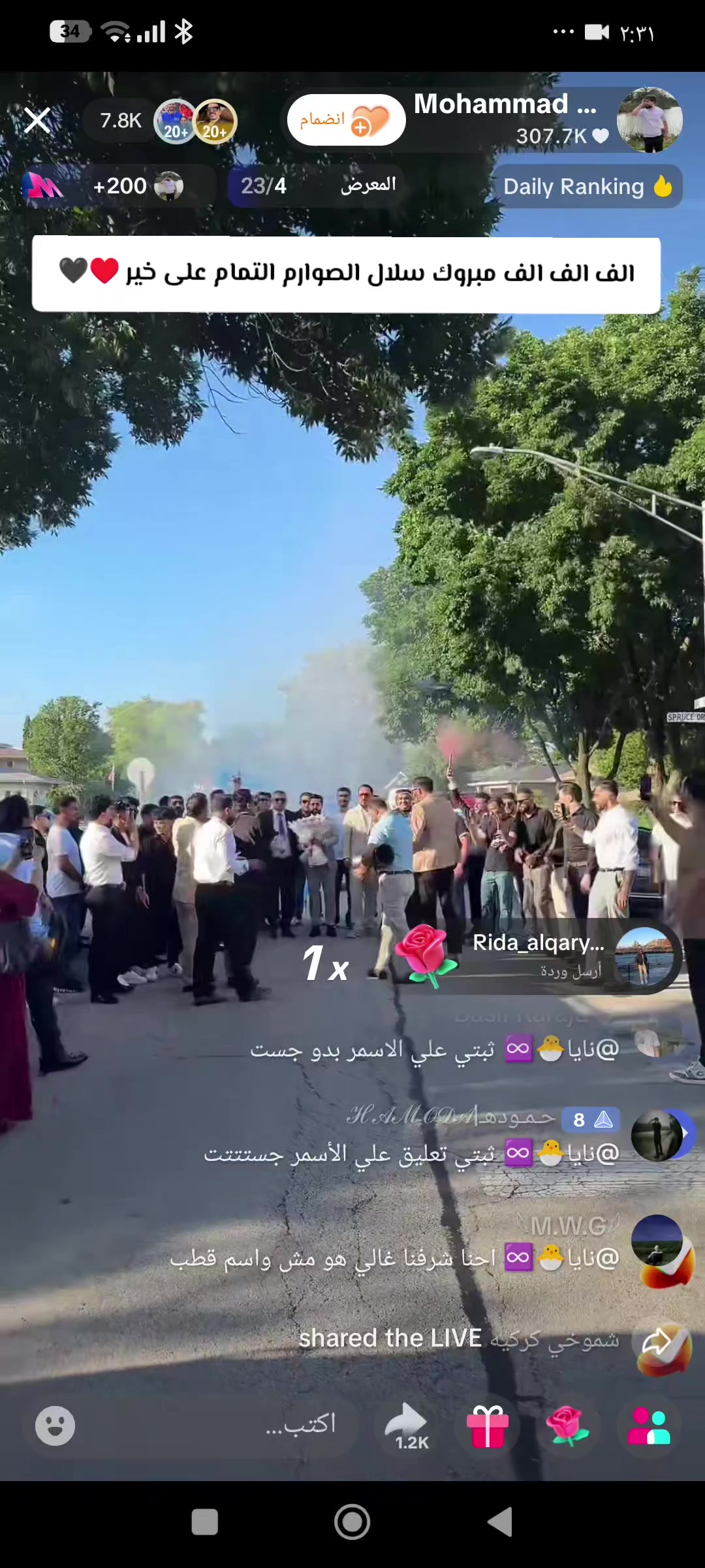 @༺🔥 حارة التنش 🔥༻🔺