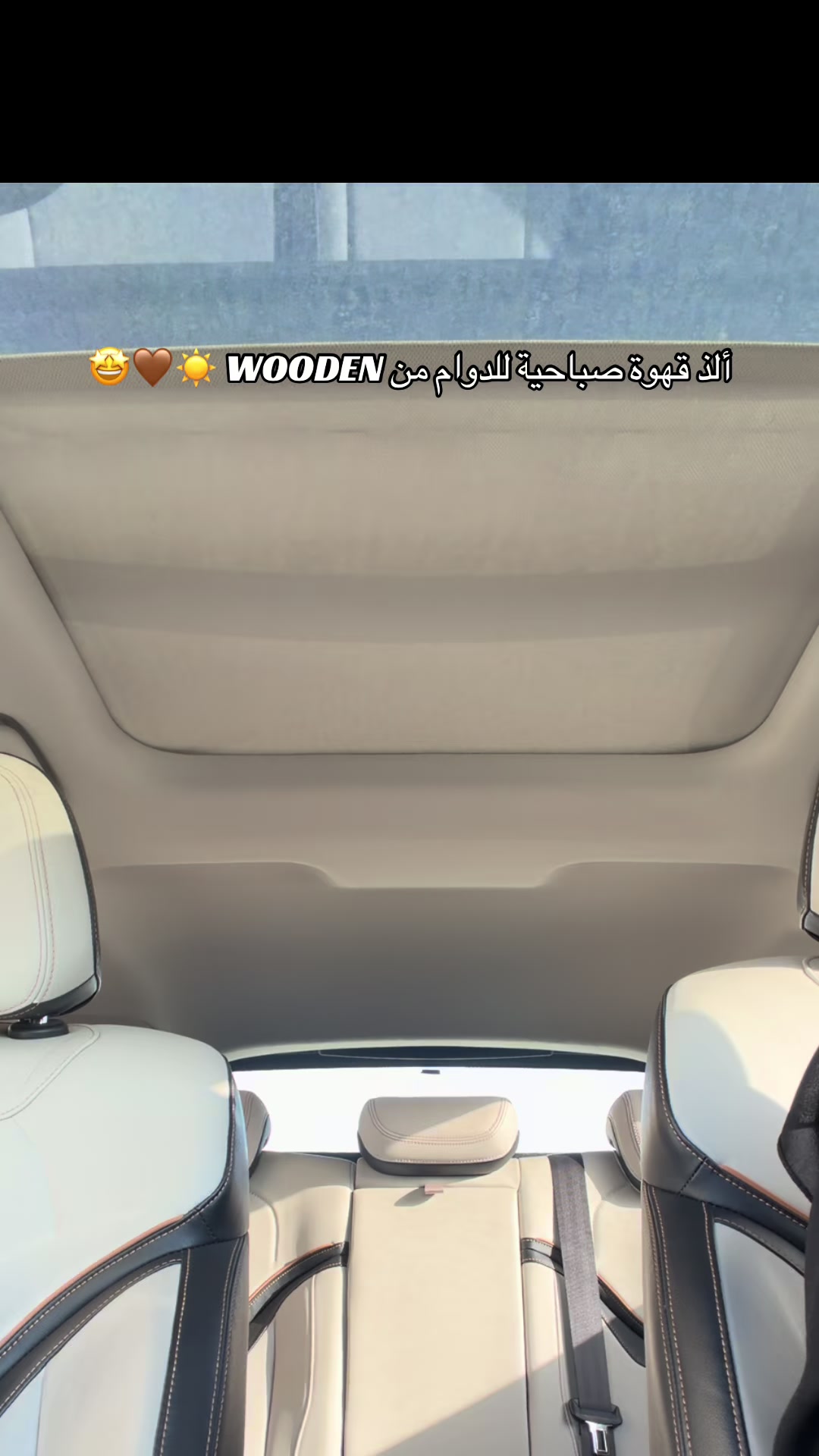 @الجوهرة 💎| ترند 🤳🏻