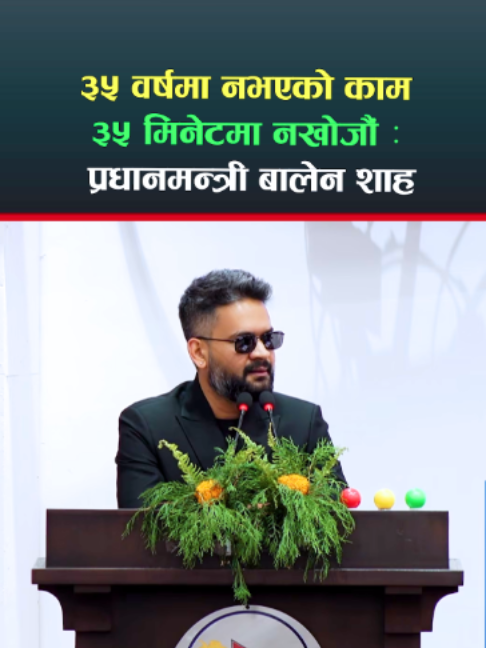 @Kabiraj Dhakal