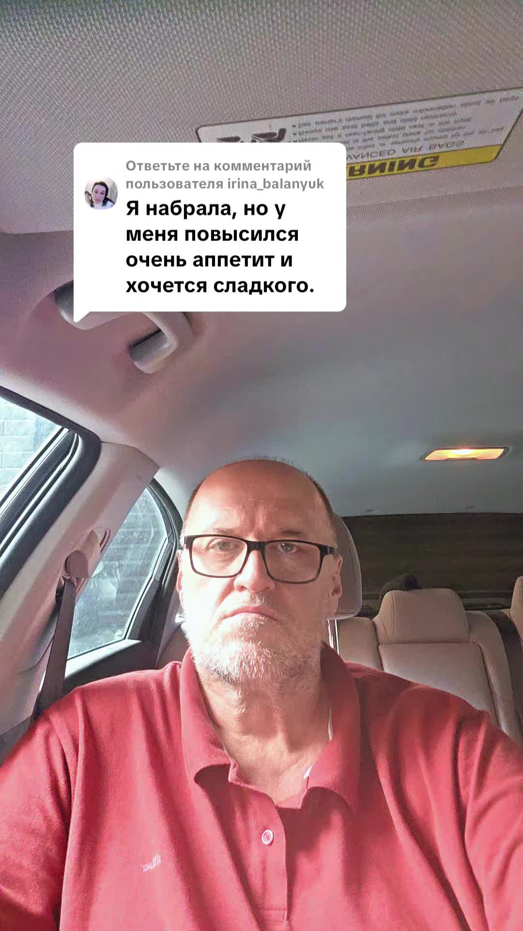 @Психиатр Жигайло