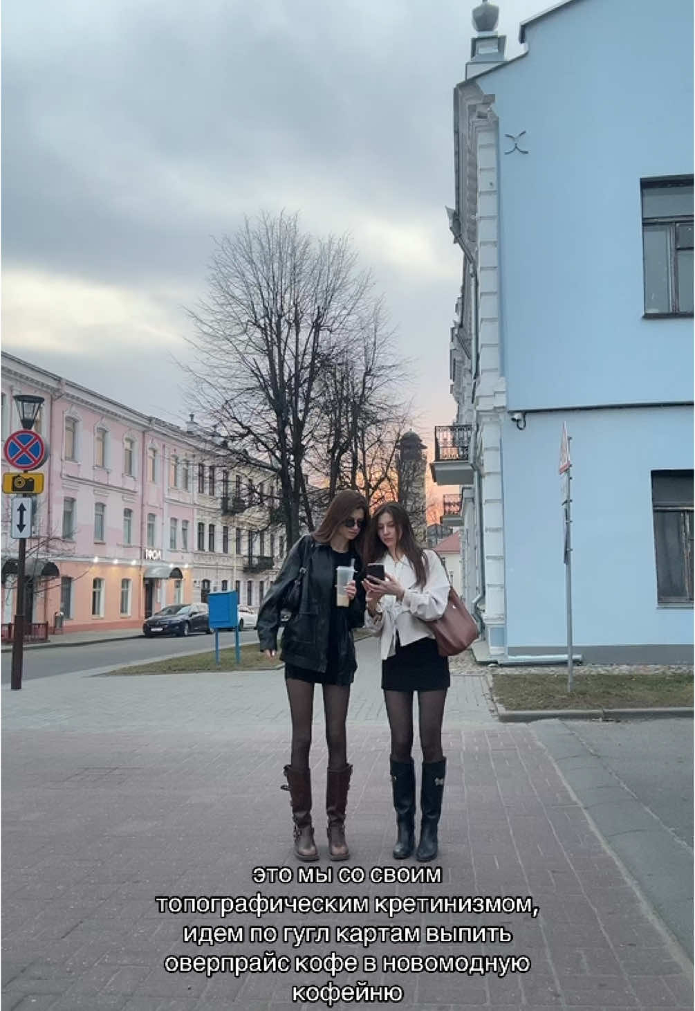 @Динь Дон