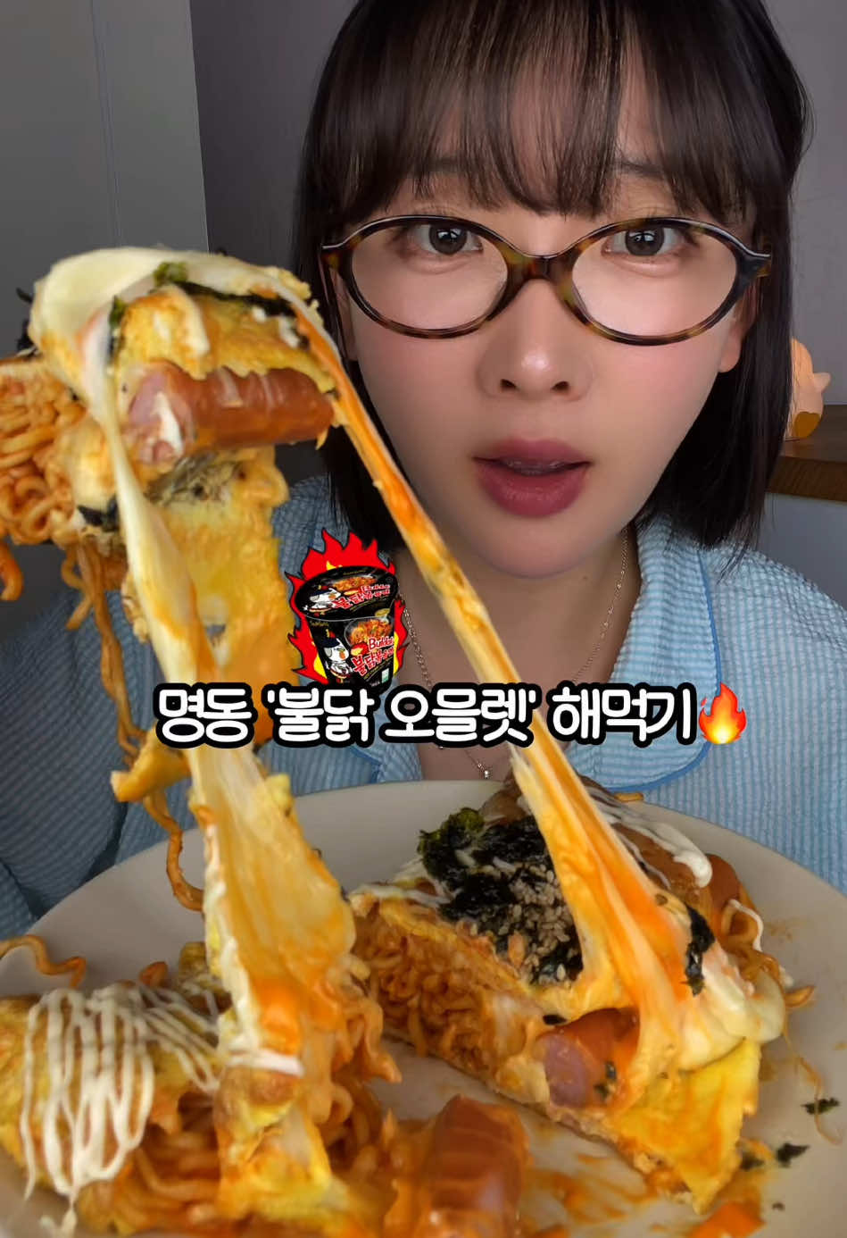 @먹은지