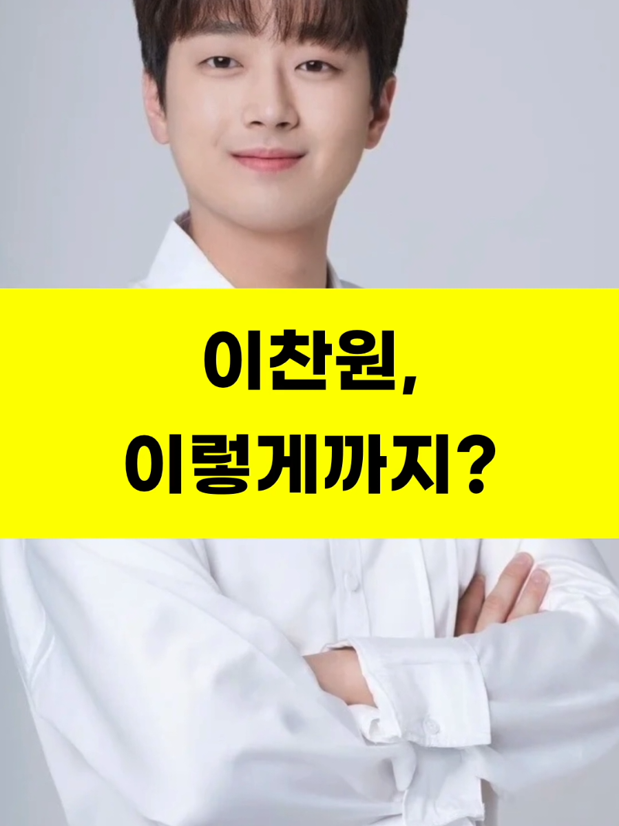 @잇슈