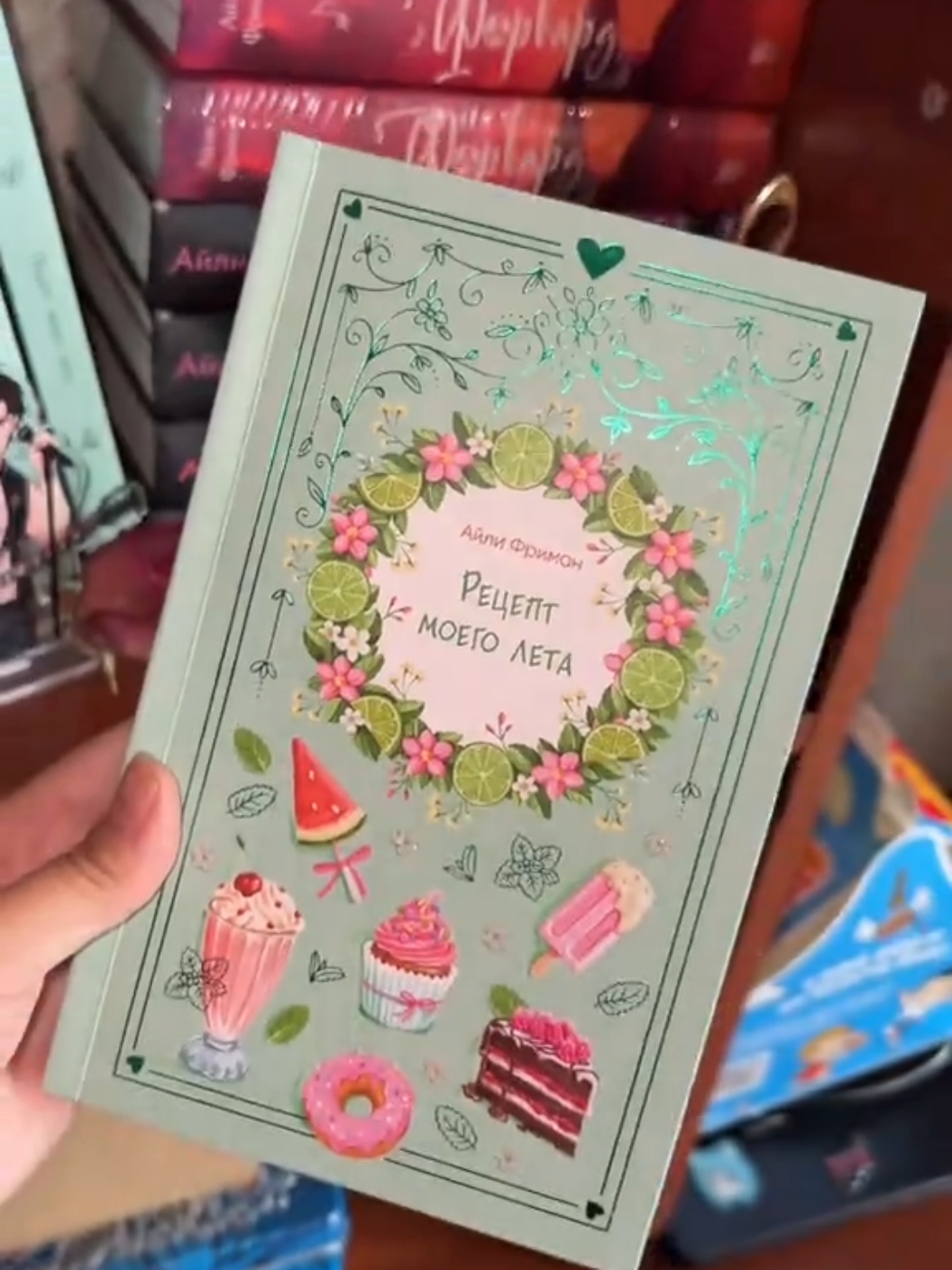 @Малина 🍓 (К❤️&zwj;🩹)