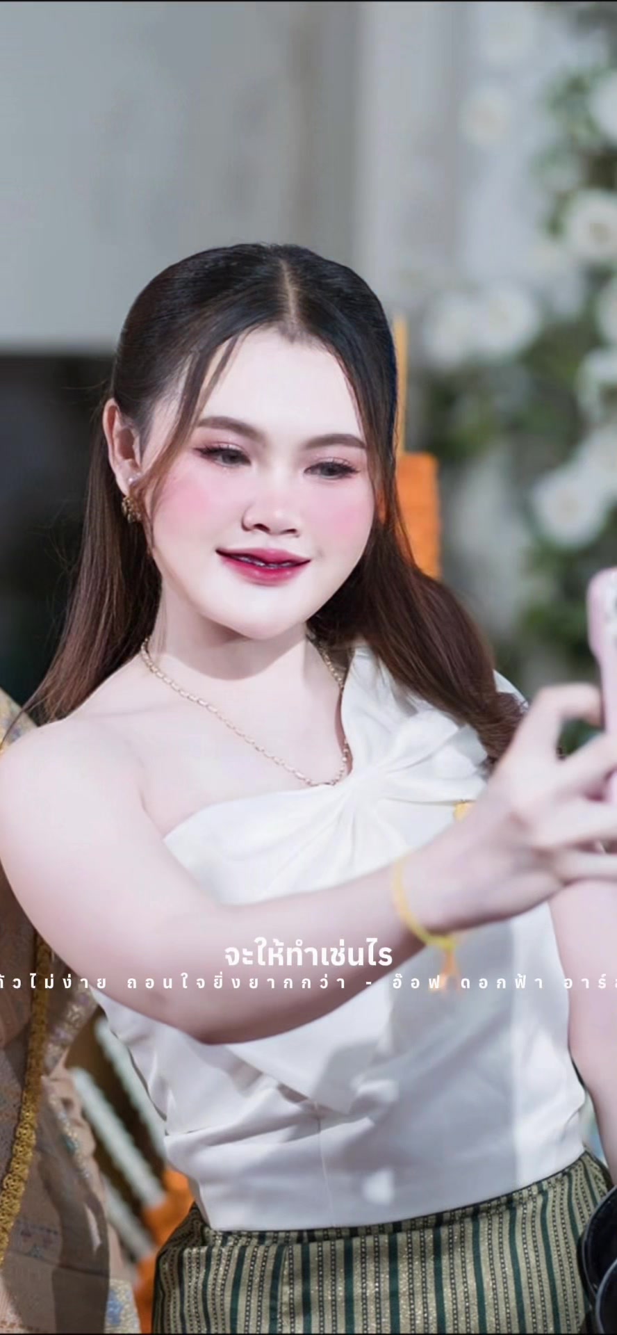 @ຕຸກຕຸ່ນ ຈຸບຸ…🫧🪸