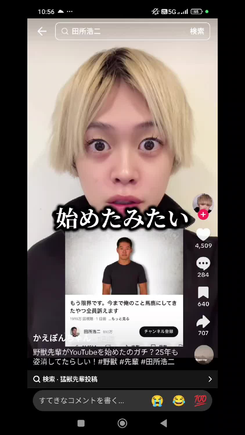 @shinjiwwwwwwwwww