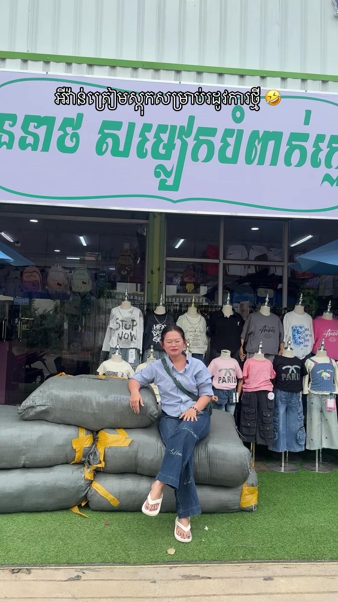 @Neat_Shop