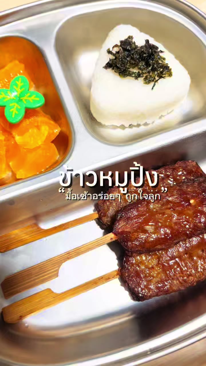 @มิ้ววววว🤎