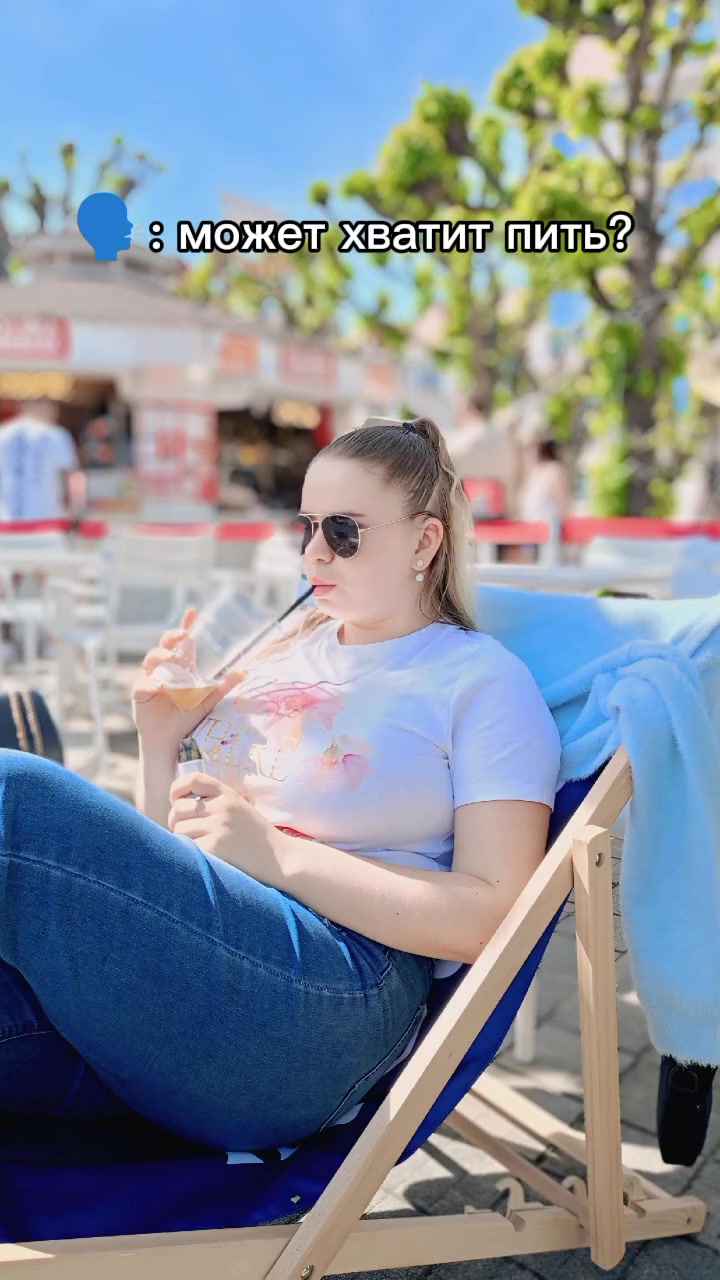 @Юлия