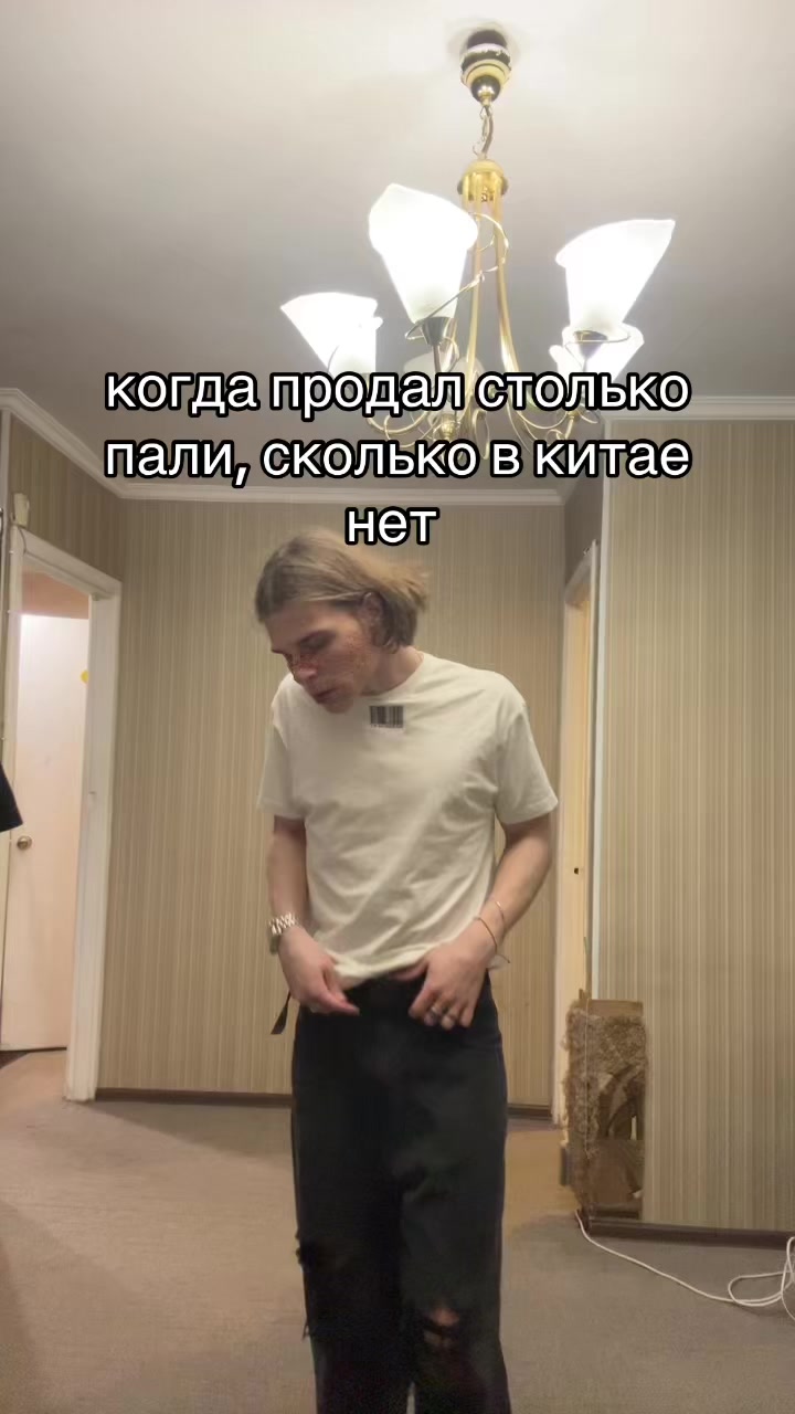 @Миша Бондарь