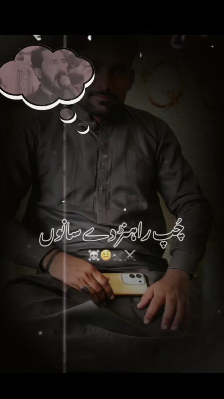 @🌠≛⃝GUJJAR JEE⭐
