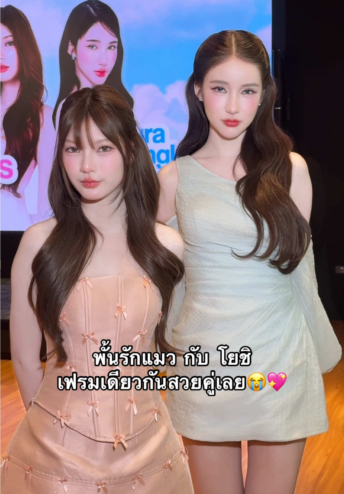 @Aura Xpress ฉีดหน้าราคาน่ารัก